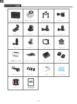 Предварительный просмотр 114 страницы Akaso EK7000 Pro User Manual