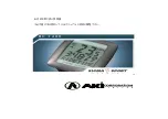 Aki SIGMA SPORT BC1200 Manual preview