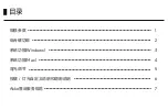 Preview for 2 page of Akko 3084 Series User Manual