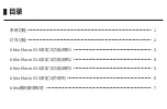 Preview for 2 page of Akko 5018S RGB User Manual