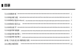 Preview for 2 page of Akko 5108B User Manual