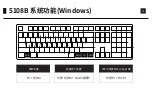 Preview for 6 page of Akko 5108B User Manual