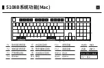 Preview for 7 page of Akko 5108B User Manual