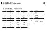 Preview for 4 page of Akko ACR PRO 68 User Manual