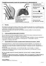 Preview for 20 page of AKO-Agrartechnik BA-1047 Instruction Manual