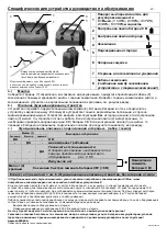 Preview for 20 page of AKO-Agrartechnik BA-1065 Instruction Manual