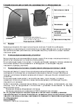 Preview for 20 page of AKO-Agrartechnik BA-1200 Instruction Manual