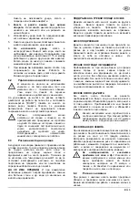 Предварительный просмотр 181 страницы AL-Car BC 4535 User Manual