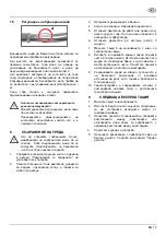 Предварительный просмотр 183 страницы AL-Car BC 4535 User Manual