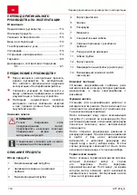 Preview for 114 page of AL-KO 112 449 Instructions For Use Manual