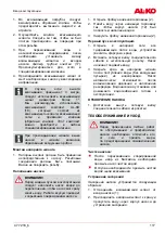 Preview for 117 page of AL-KO 112 449 Instructions For Use Manual