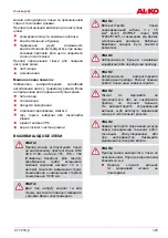 Preview for 123 page of AL-KO 112 449 Instructions For Use Manual