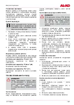 Preview for 123 page of AL-KO 112 461 Translation Of The Original Operating Instructions