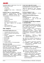 Предварительный просмотр 58 страницы AL-KO 112 478 Translation Of Original User Instructions