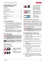 Preview for 57 page of AL-KO 112799 Operating Instructions Manual