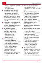 Preview for 222 page of AL-KO 113560 Translation Of The Original Instructions For Use