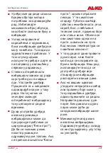 Preview for 231 page of AL-KO 113618 Translation Of The Original Instructions For Use