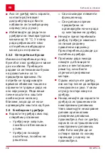 Preview for 232 page of AL-KO 113618 Translation Of The Original Instructions For Use