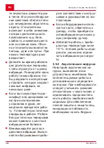 Preview for 560 page of AL-KO 113618 Translation Of The Original Instructions For Use