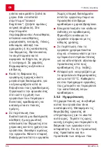 Preview for 614 page of AL-KO 113618 Translation Of The Original Instructions For Use