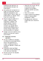 Preview for 636 page of AL-KO 113618 Translation Of The Original Instructions For Use