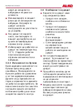 Preview for 641 page of AL-KO 113618 Translation Of The Original Instructions For Use