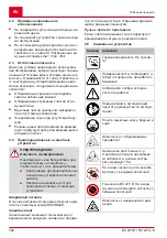 Preview for 382 page of AL-KO 113691 Translation Of The Original Instructions For Use