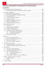 Предварительный просмотр 580 страницы AL-KO 127433 Manual