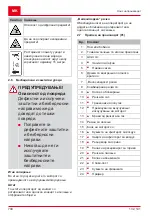 Предварительный просмотр 700 страницы AL-KO 127433 Manual