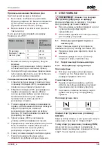 Preview for 143 page of AL-KO 127634 Translation Of The Original Instructions For Use