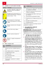 Preview for 188 page of AL-KO 127635 Instructions For Use Manual