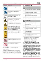 Preview for 187 page of AL-KO 127642 Instructions For Use Manual