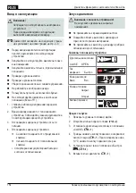 Preview for 154 page of AL-KO 185FDS Operating Instructions Manual