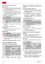 Preview for 62 page of AL-KO 251VB Translation Of The Original Operating Instructions