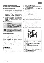 Предварительный просмотр 107 страницы AL-KO AKS 3004 Translation Of Original Operating Manual