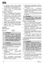 Предварительный просмотр 110 страницы AL-KO AKS 3004 Translation Of Original Operating Manual