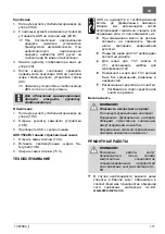 Предварительный просмотр 111 страницы AL-KO AKS 3004 Translation Of Original Operating Manual