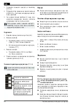 Preview for 88 page of AL-KO AQUATROLLEY A 300 Manual