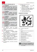 Предварительный просмотр 86 страницы AL-KO ATC-AL-KO Manual