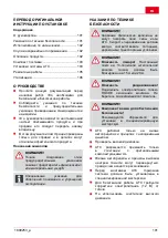 Preview for 101 page of AL-KO ATC TRAILER CONTROL Installation Instructions Manual