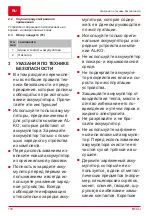 Preview for 170 page of AL-KO B50 Li Manual