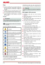 Предварительный просмотр 215 страницы AL-KO BC 225 B Translation Of The Original Operating Instructions