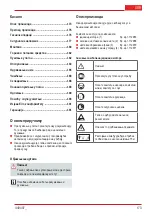 Preview for 173 page of AL-KO BC 330 MT Original Instructions For Use