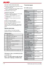 Preview for 176 page of AL-KO BC 330 MT Original Instructions For Use