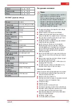 Preview for 177 page of AL-KO BC 330 MT Original Instructions For Use