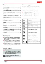 Preview for 395 page of AL-KO BC 330 MT Original Instructions For Use