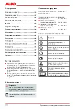 Preview for 434 page of AL-KO BC 330 MT Original Instructions For Use