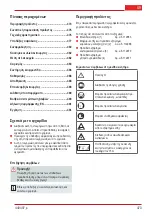 Preview for 473 page of AL-KO BC 330 MT Original Instructions For Use