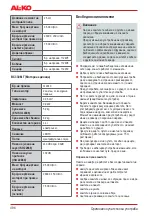 Preview for 496 page of AL-KO BC 330 MT Original Instructions For Use