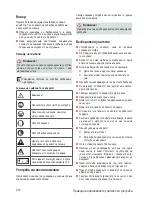 Preview for 214 page of AL-KO BC 4535 II Instructions For Use Manual